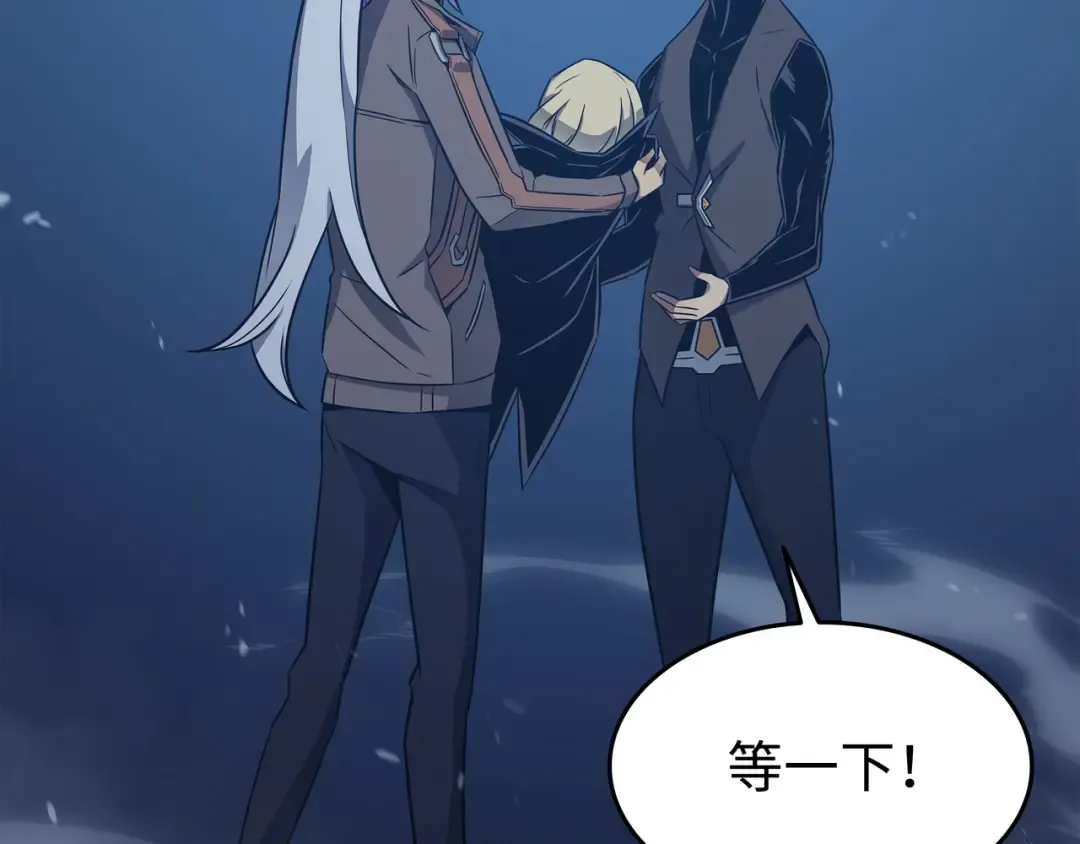第119话 独自面对 第183页