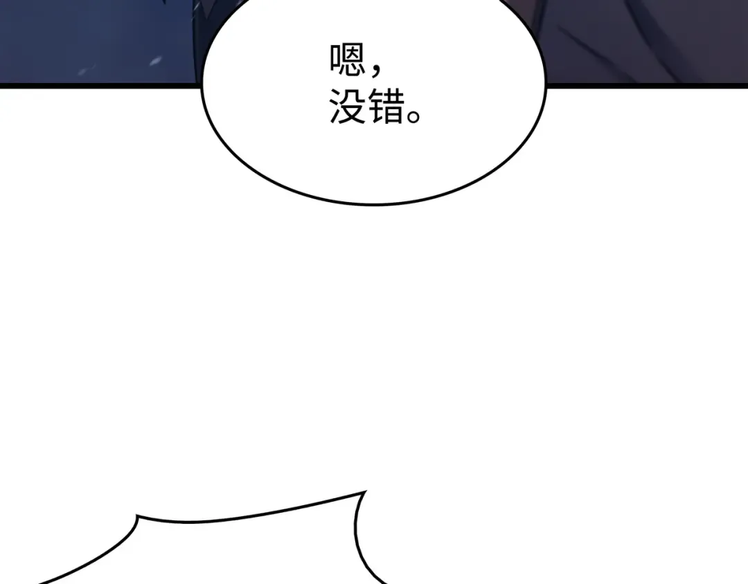 第119话 独自面对 第187页