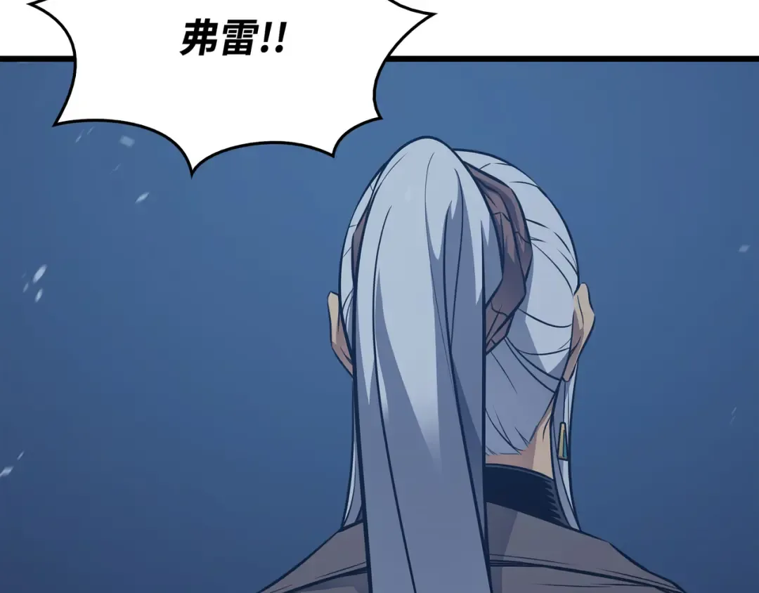 第119话 独自面对 第188页