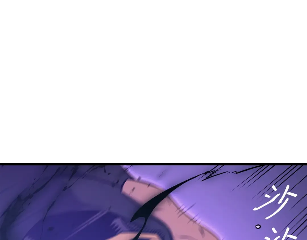 第120话 吸血鬼的崛起 第20页