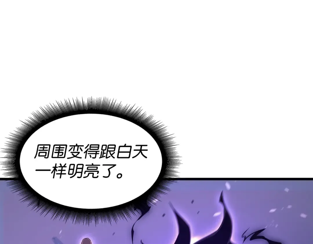 第120话 吸血鬼的崛起 第25页