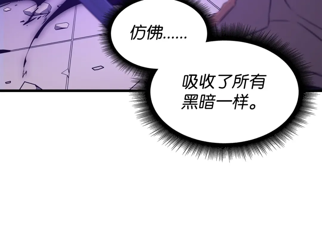 第120话 吸血鬼的崛起 第27页