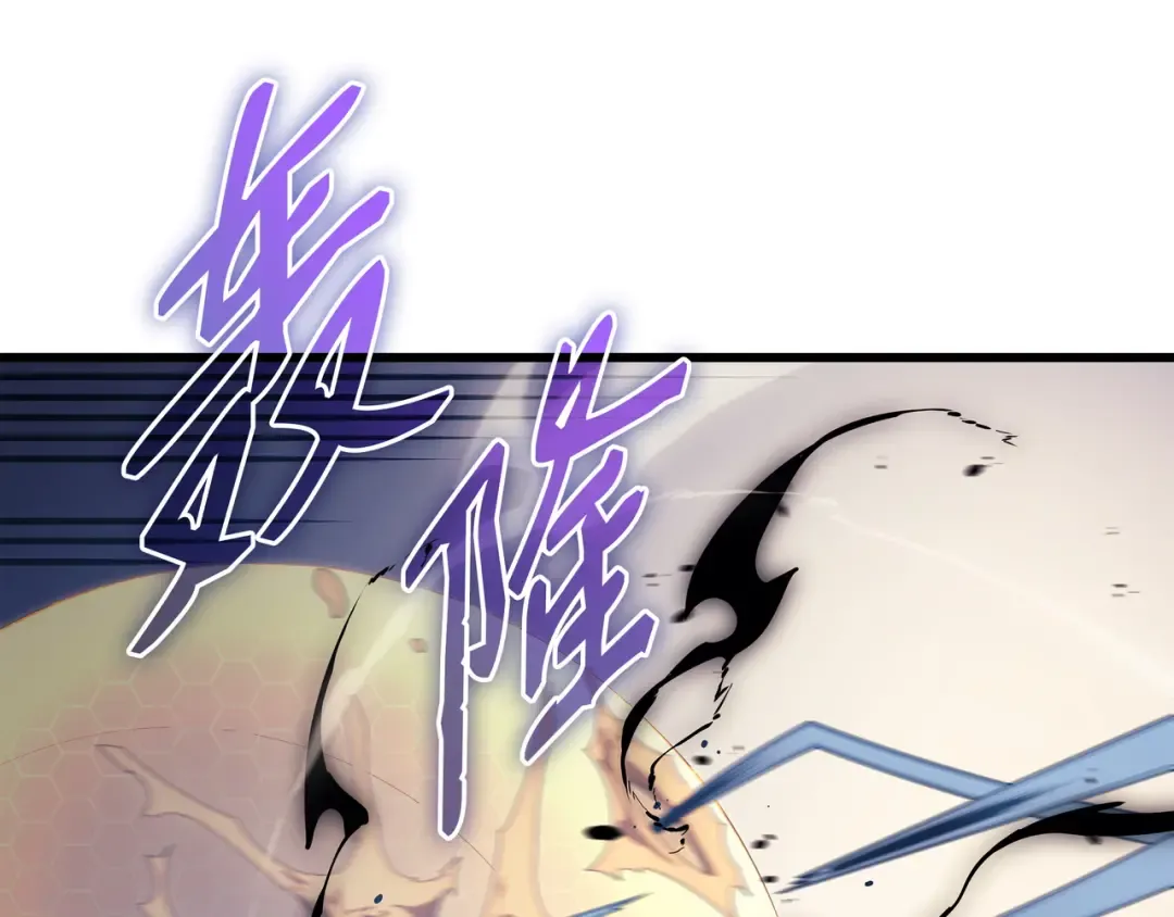 第120话 吸血鬼的崛起 第38页