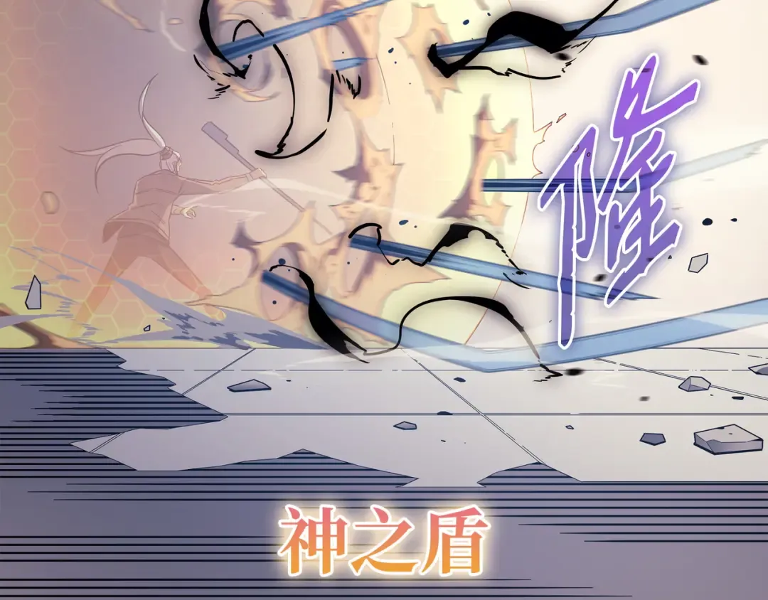 第120话 吸血鬼的崛起 第39页