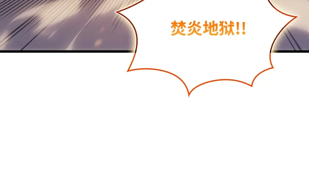 第120话 吸血鬼的崛起 第45页