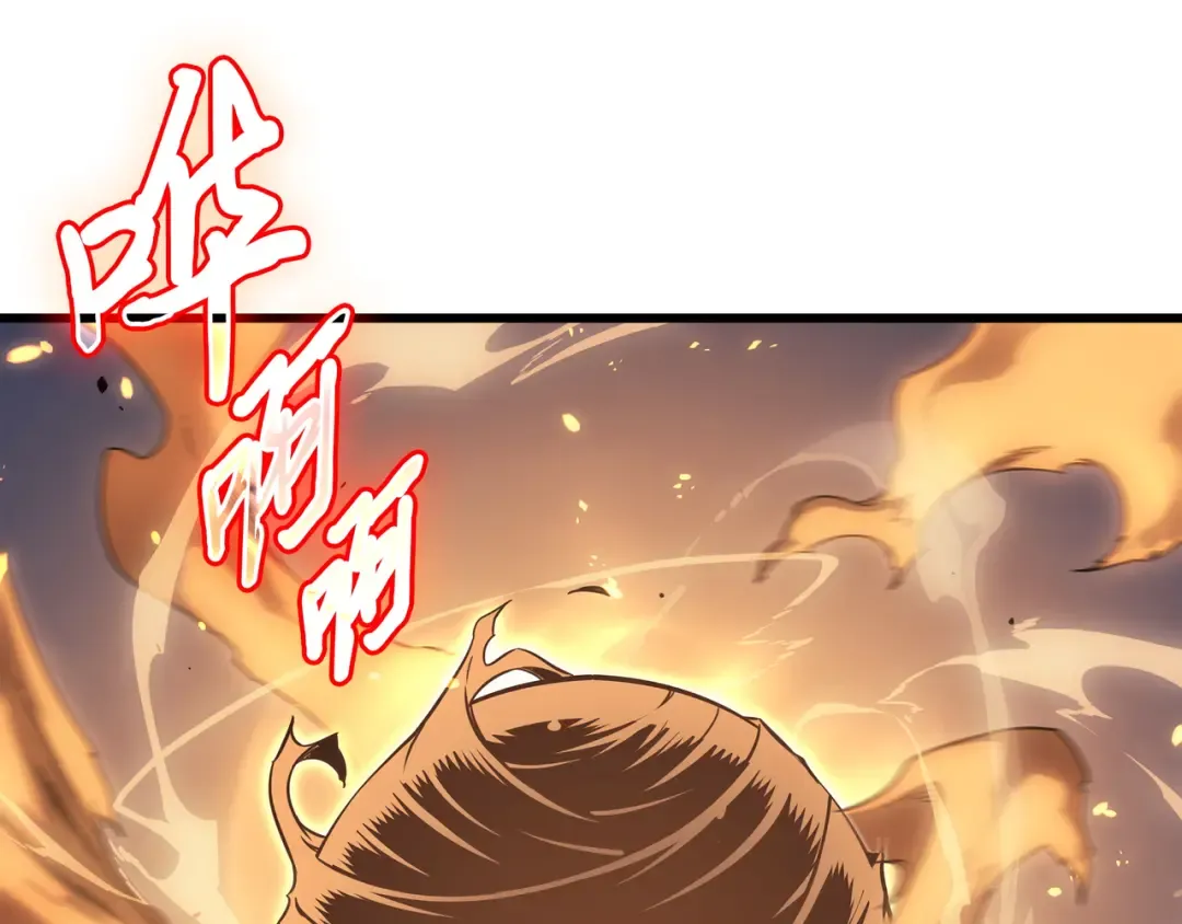 第120话 吸血鬼的崛起 第46页
