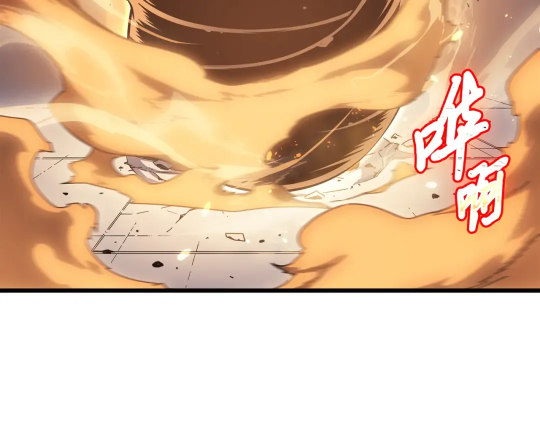 第120话 吸血鬼的崛起 第47页