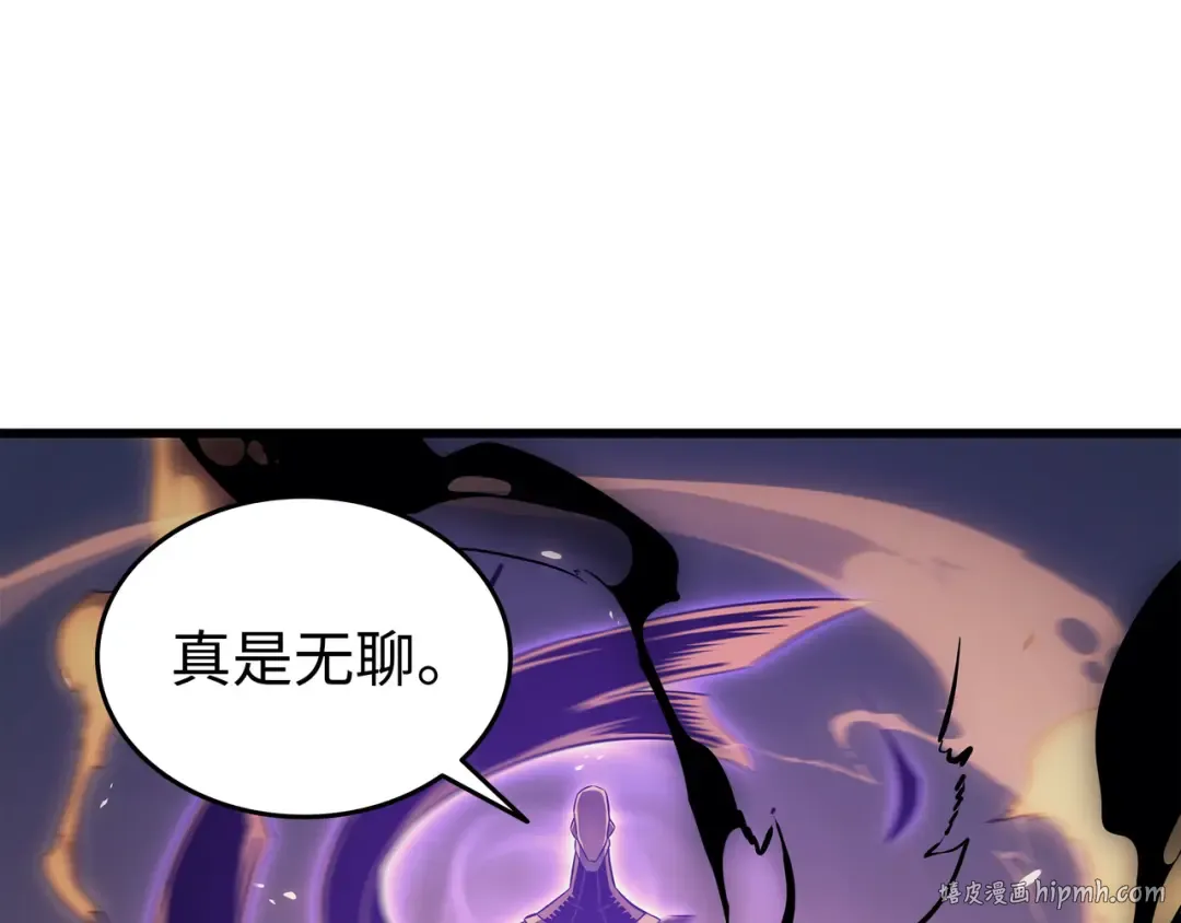 第120话 吸血鬼的崛起 第48页