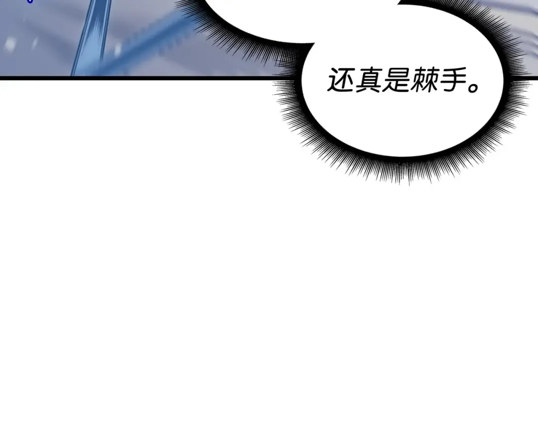 第120话 吸血鬼的崛起 第52页
