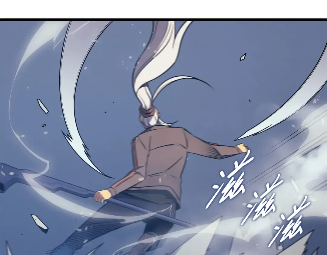 第120话 吸血鬼的崛起 第53页