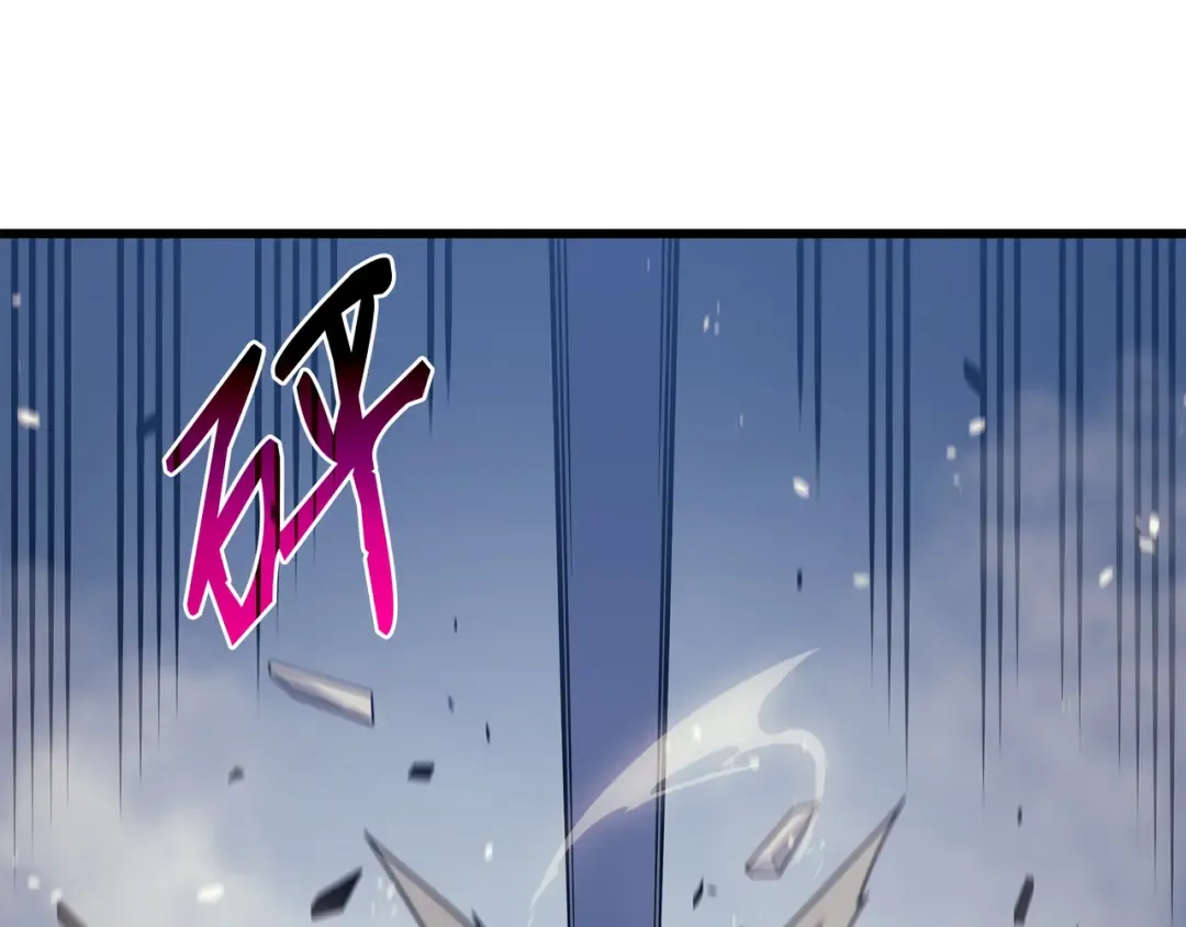 第120话 吸血鬼的崛起 第55页