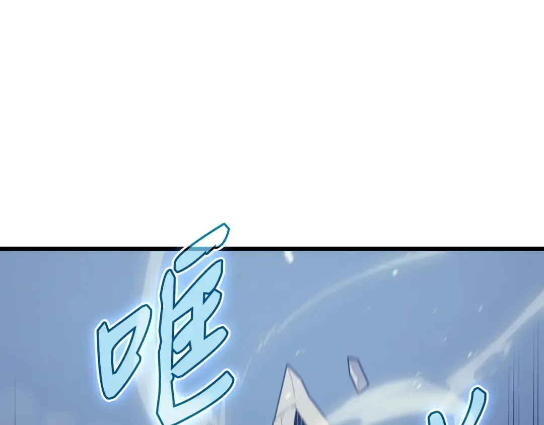 第120话 吸血鬼的崛起 第57页