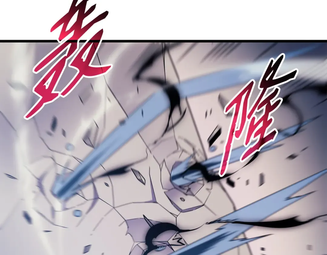 第120话 吸血鬼的崛起 第60页