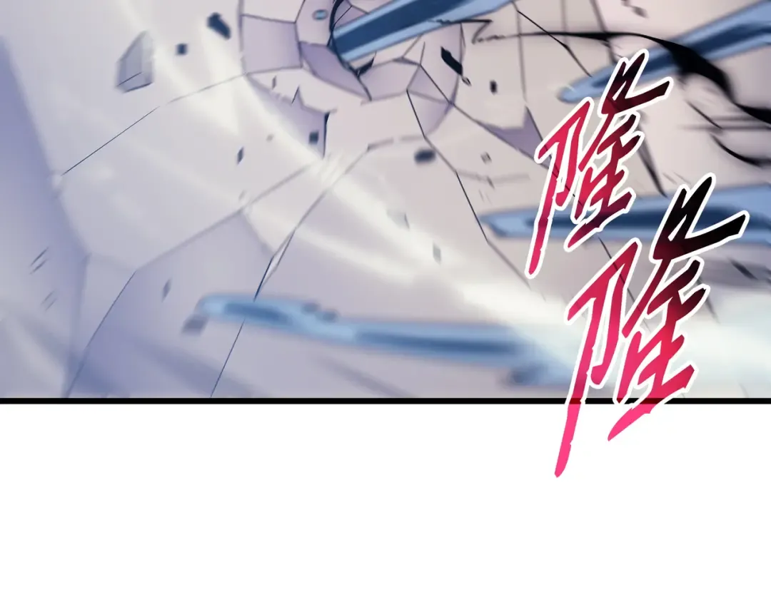 第120话 吸血鬼的崛起 第61页