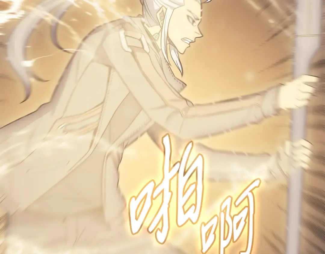 第120话 吸血鬼的崛起 第65页