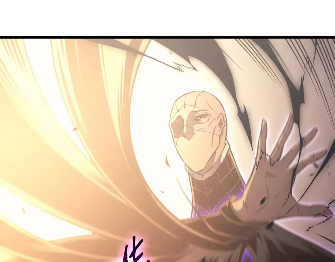 第120话 吸血鬼的崛起 第71页