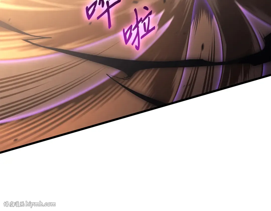 第120话 吸血鬼的崛起 第72页