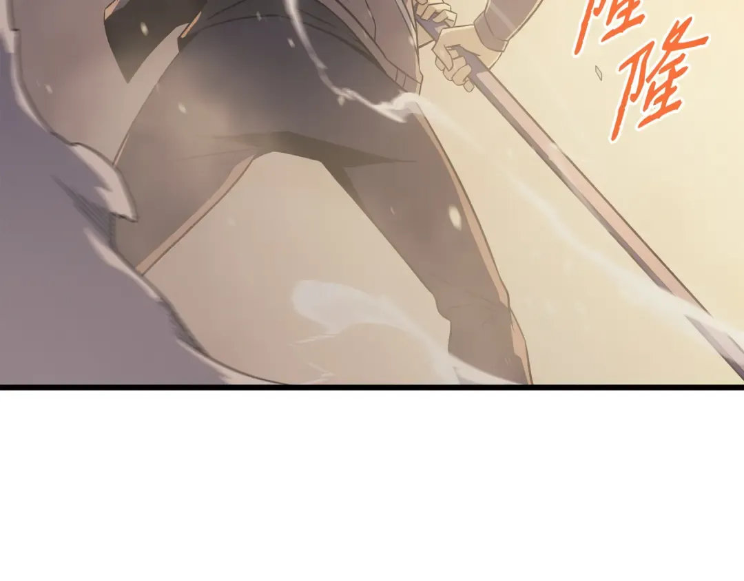 第120话 吸血鬼的崛起 第77页