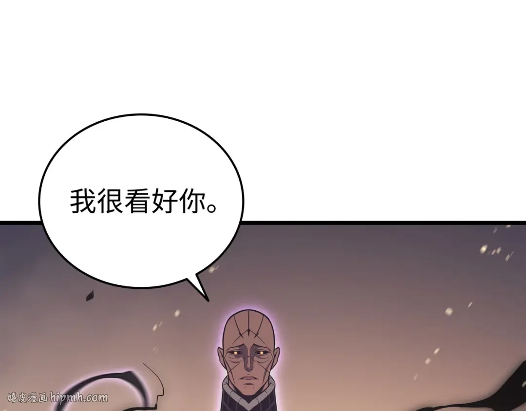 第120话 吸血鬼的崛起 第80页