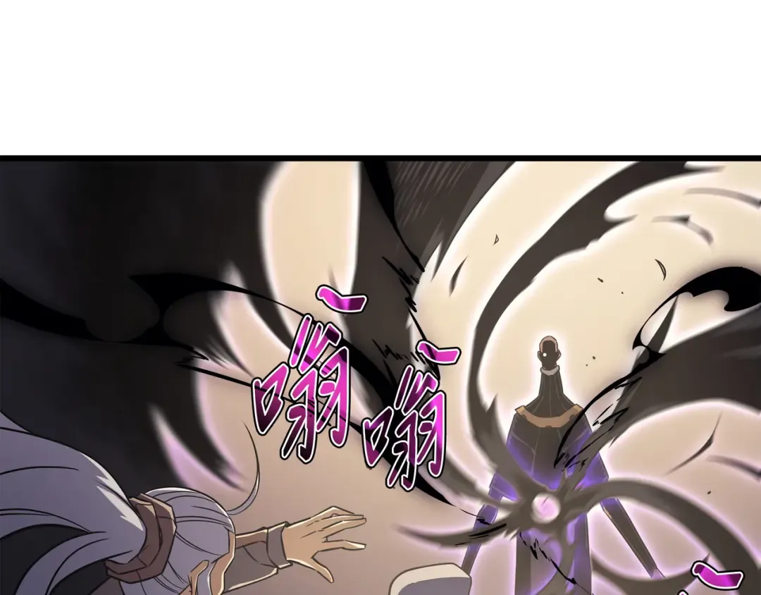 第120话 吸血鬼的崛起 第86页