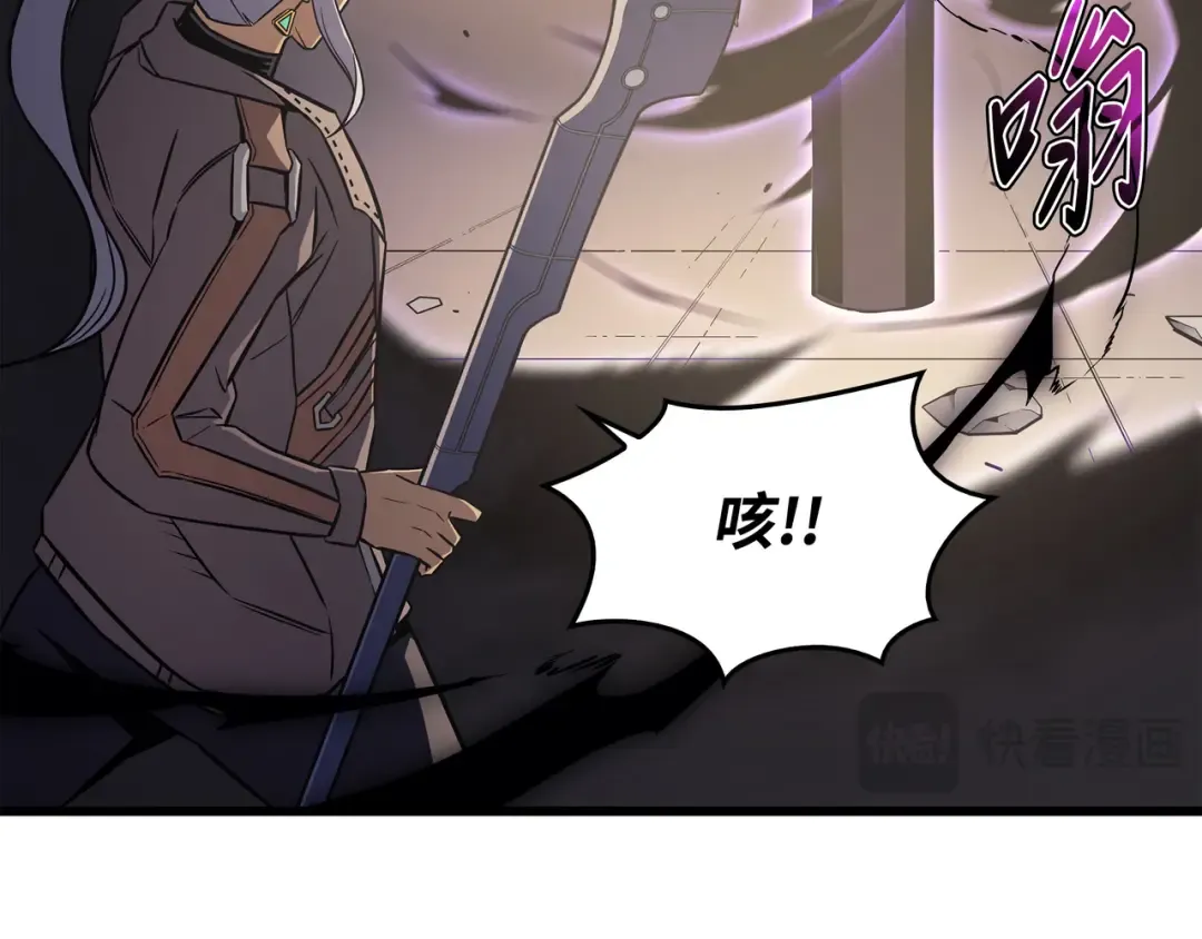 第120话 吸血鬼的崛起 第87页