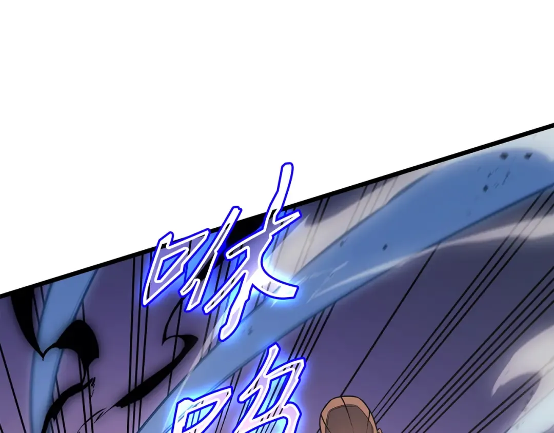 第120话 吸血鬼的崛起 第102页