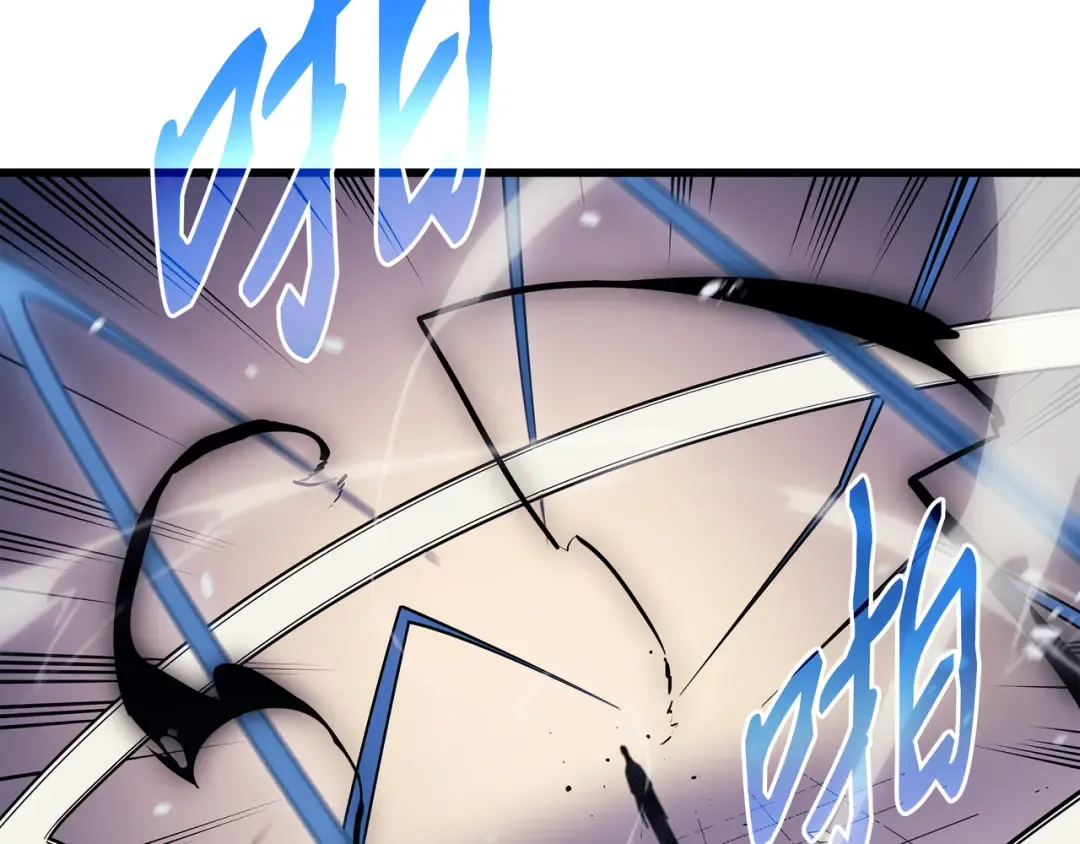 第120话 吸血鬼的崛起 第105页
