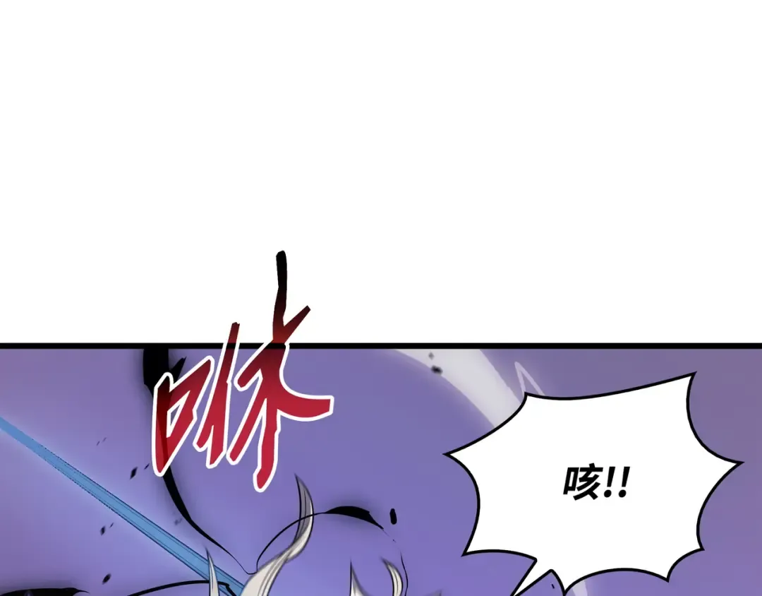 第120话 吸血鬼的崛起 第114页