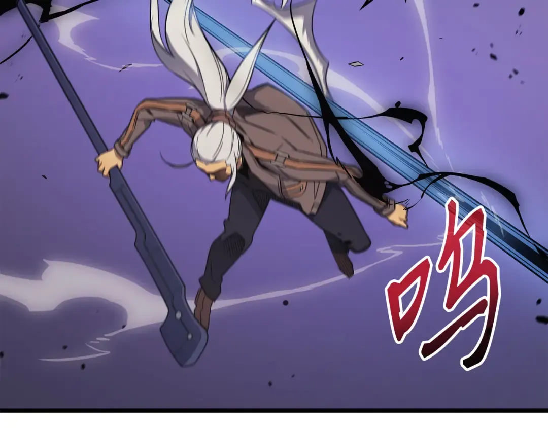 第120话 吸血鬼的崛起 第115页