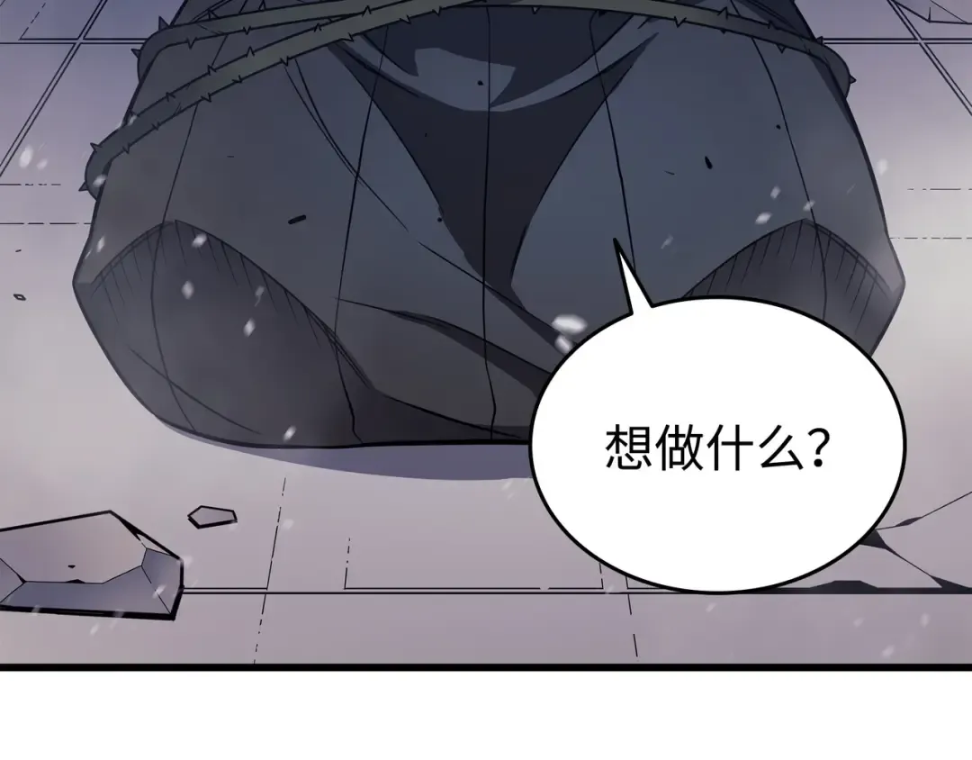 第120话 吸血鬼的崛起 第129页