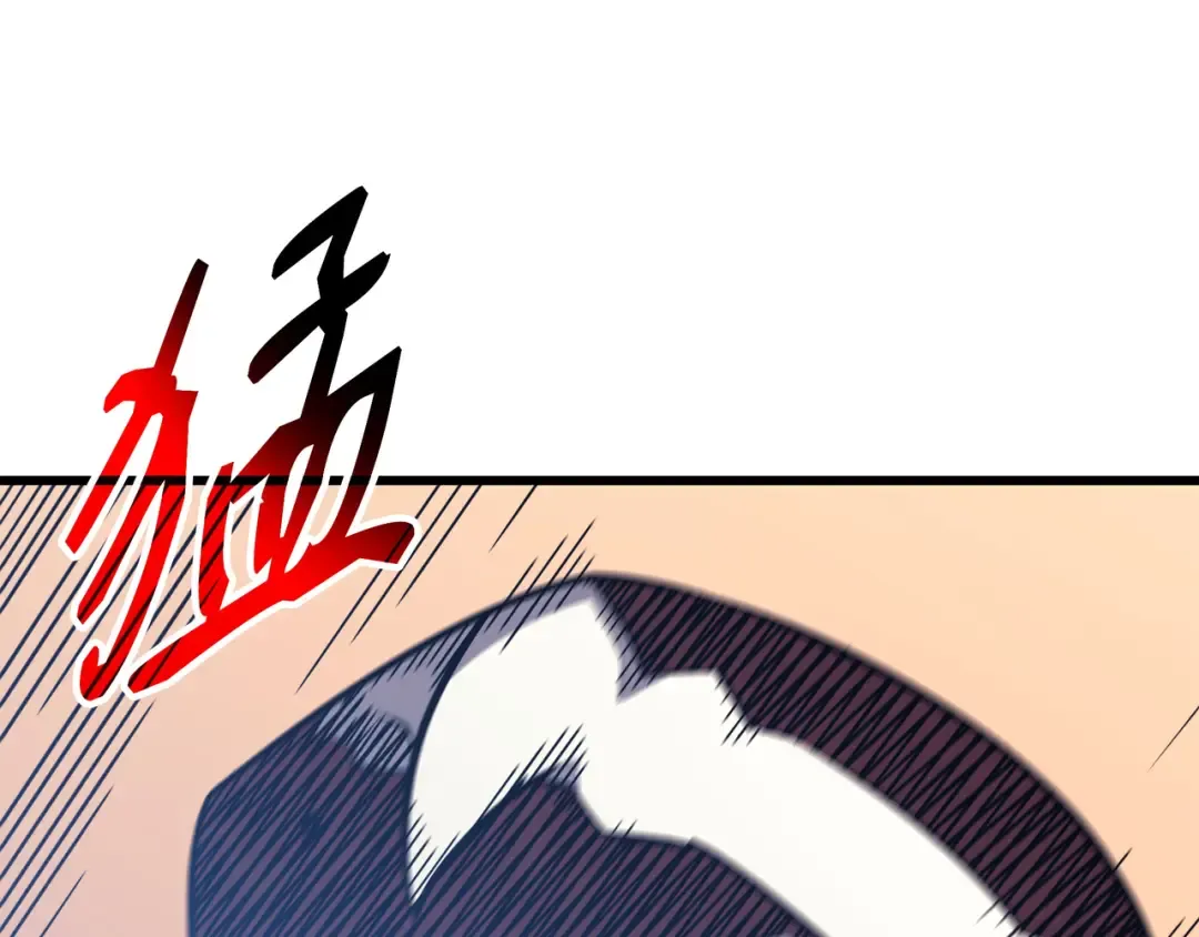 第120话 吸血鬼的崛起 第142页