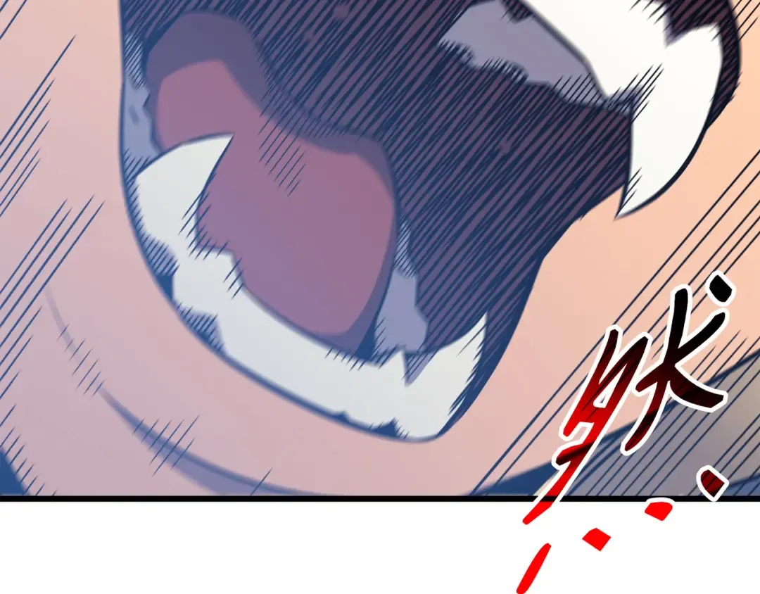 第120话 吸血鬼的崛起 第143页