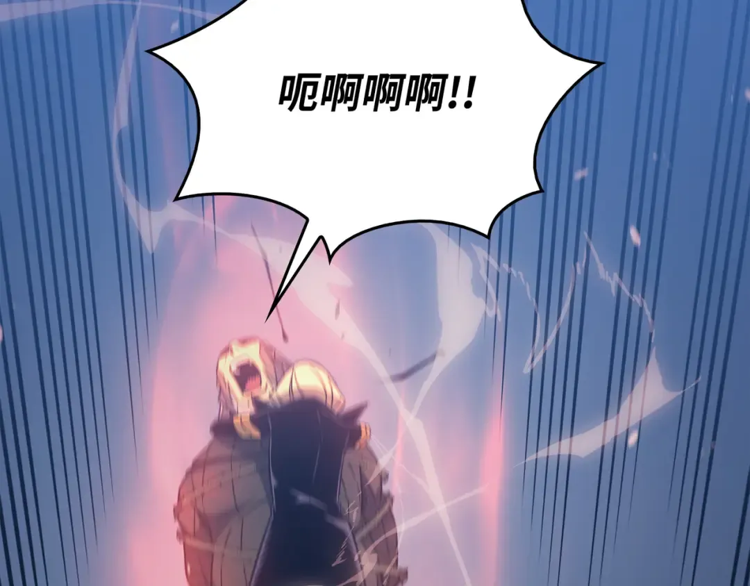 第120话 吸血鬼的崛起 第145页