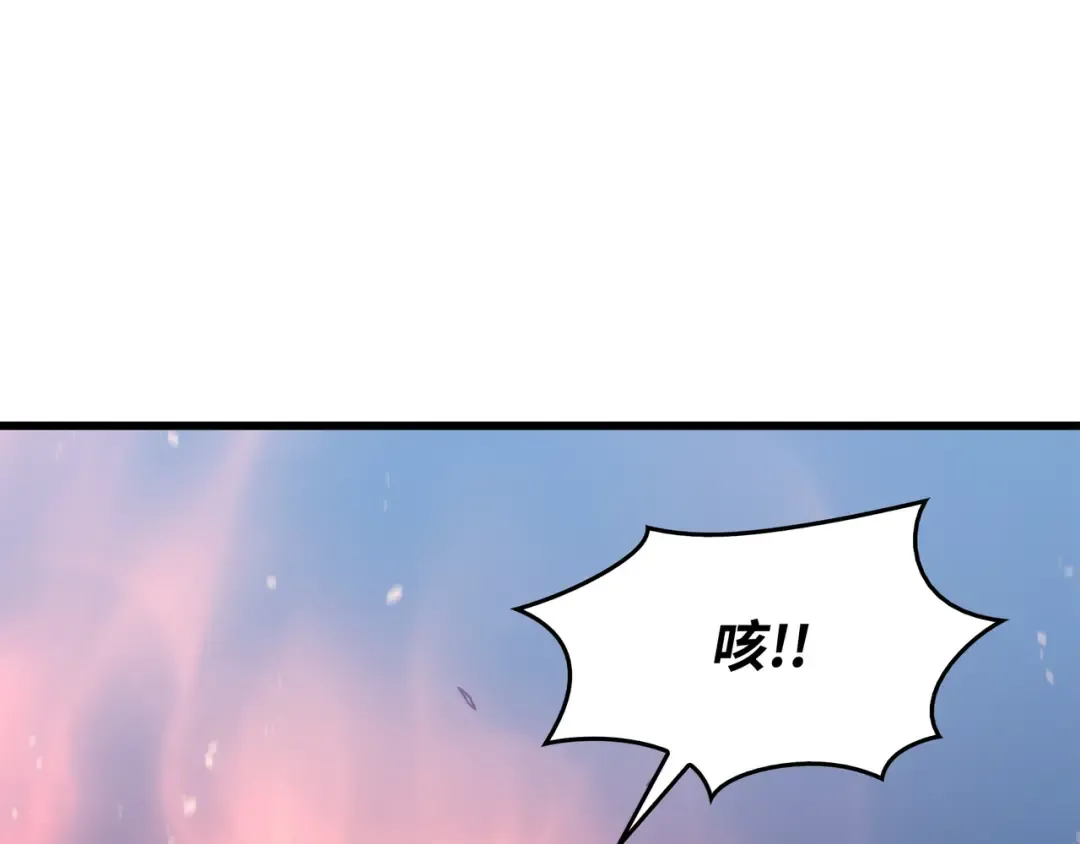 第120话 吸血鬼的崛起 第147页