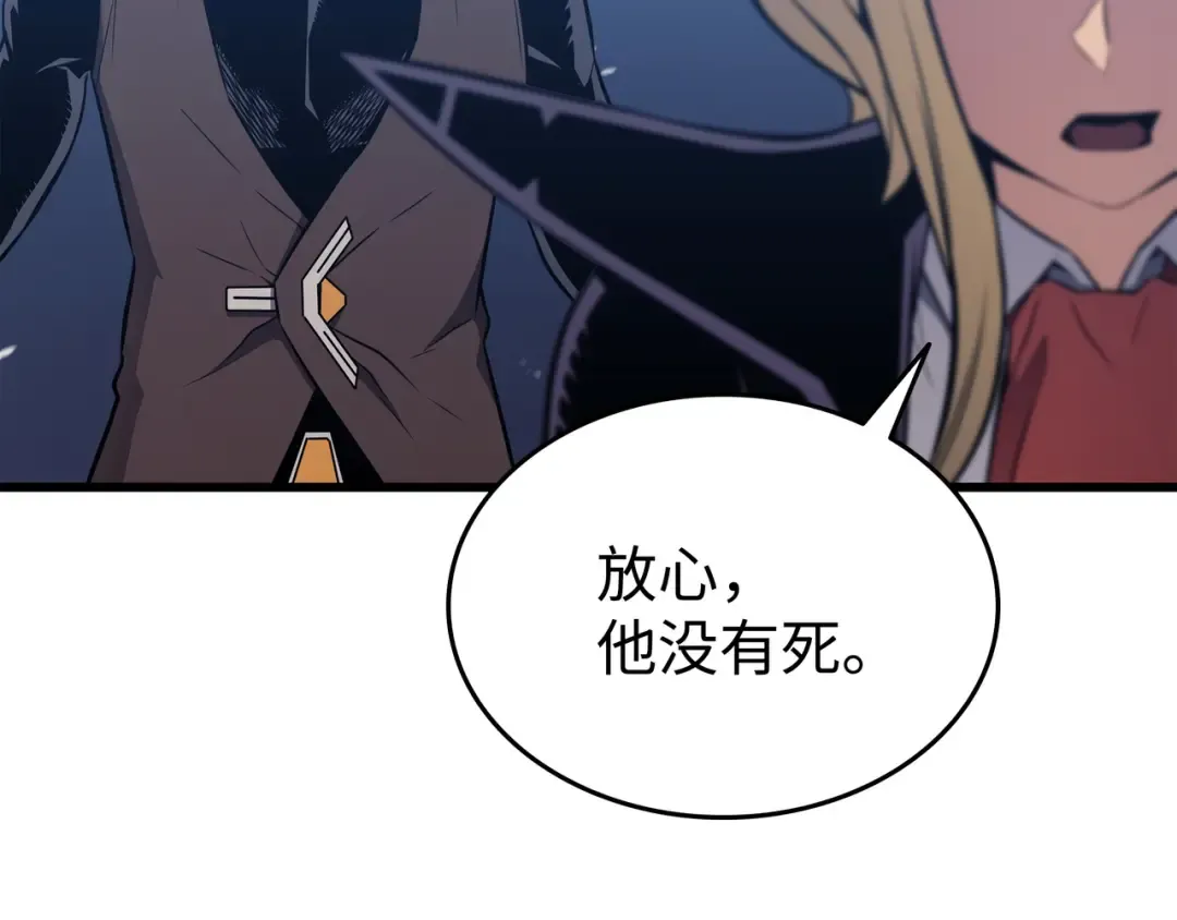 第120话 吸血鬼的崛起 第159页