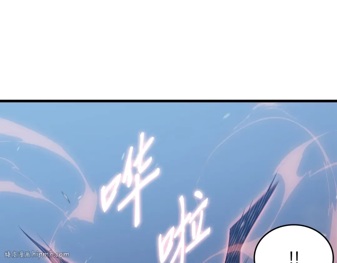 第120话 吸血鬼的崛起 第160页