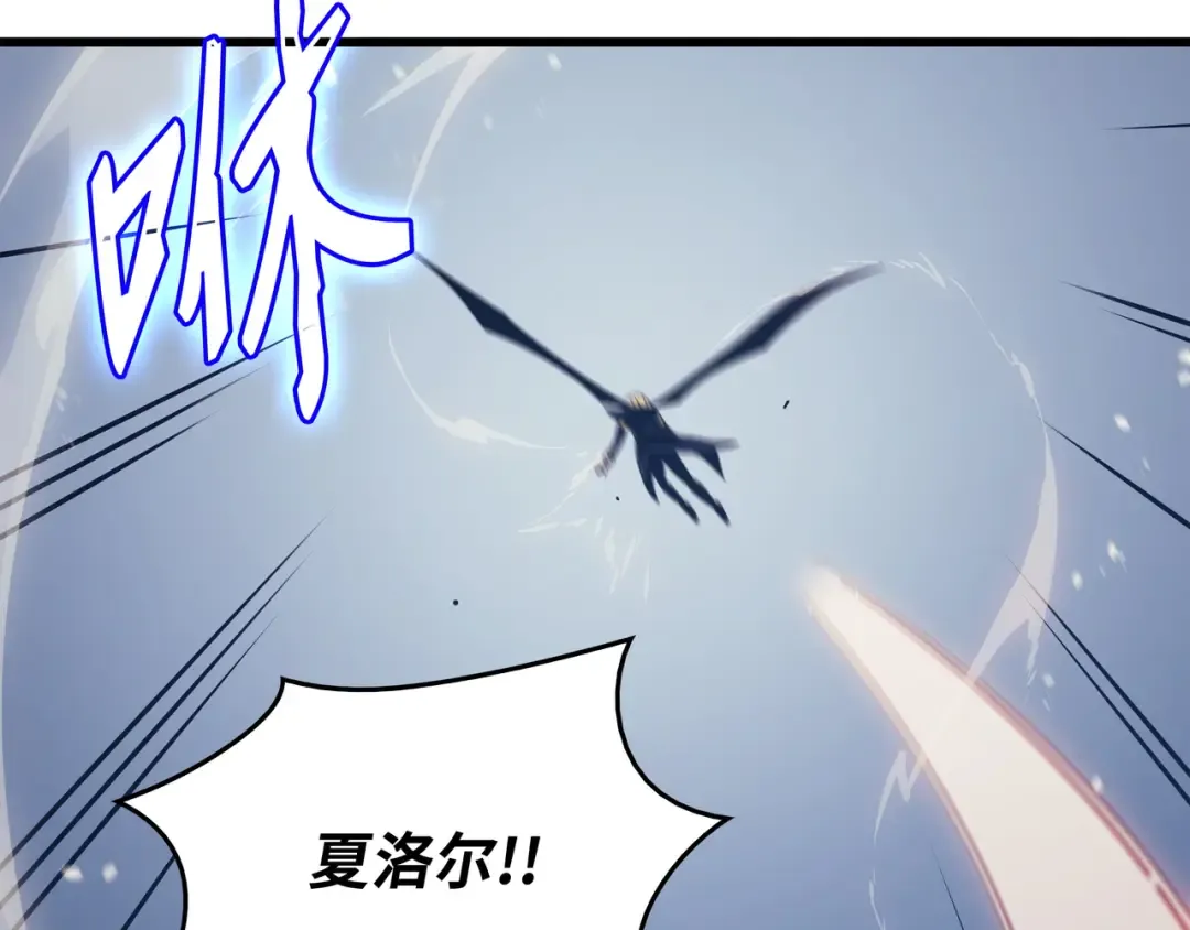 第120话 吸血鬼的崛起 第166页
