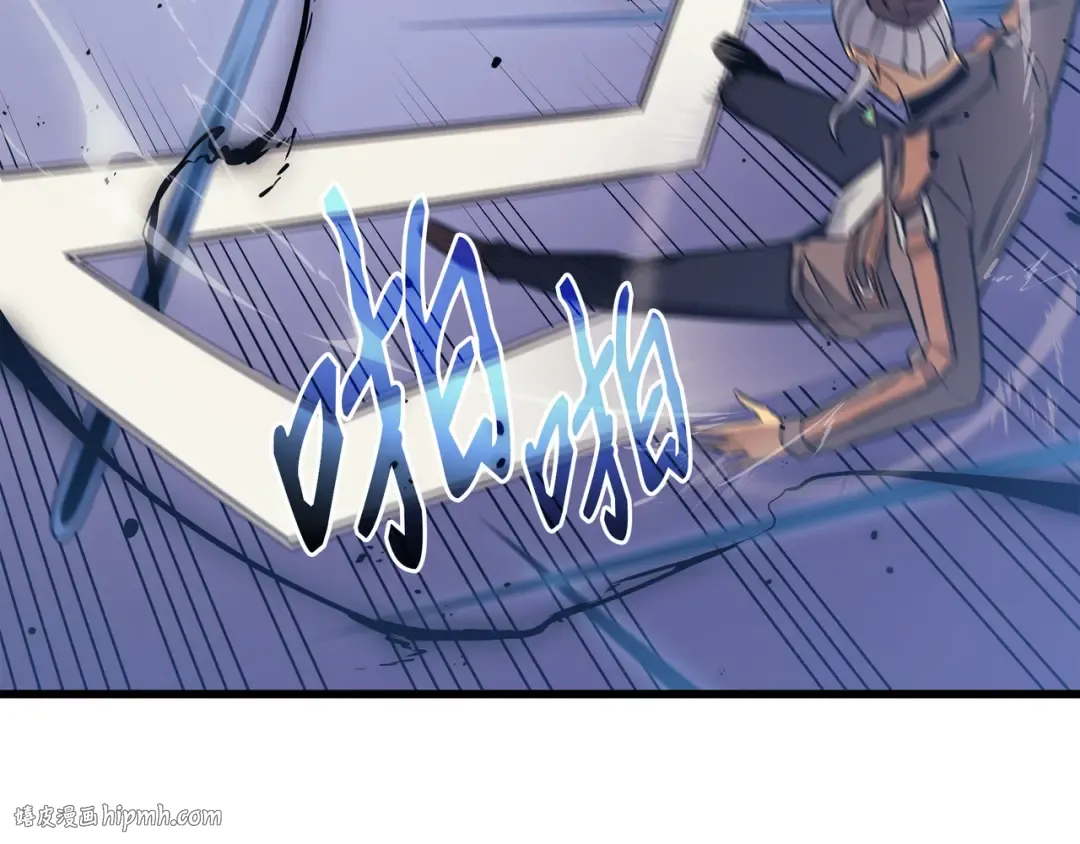 第120话 吸血鬼的崛起 第184页