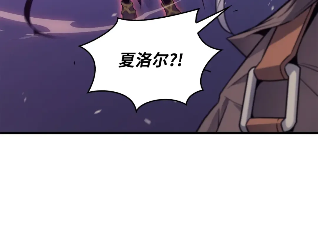 第120话 吸血鬼的崛起 第190页