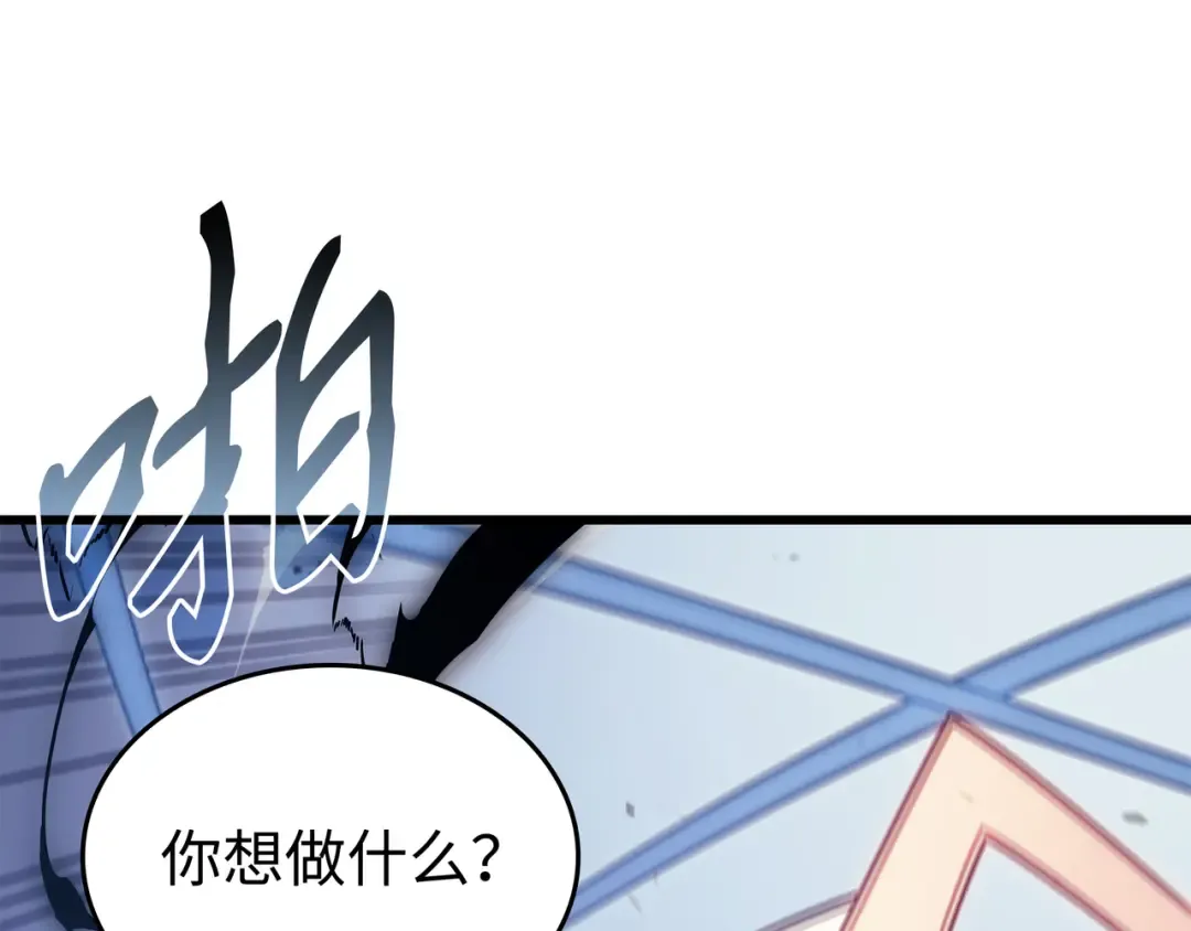 第121话 逆召唤 第9页