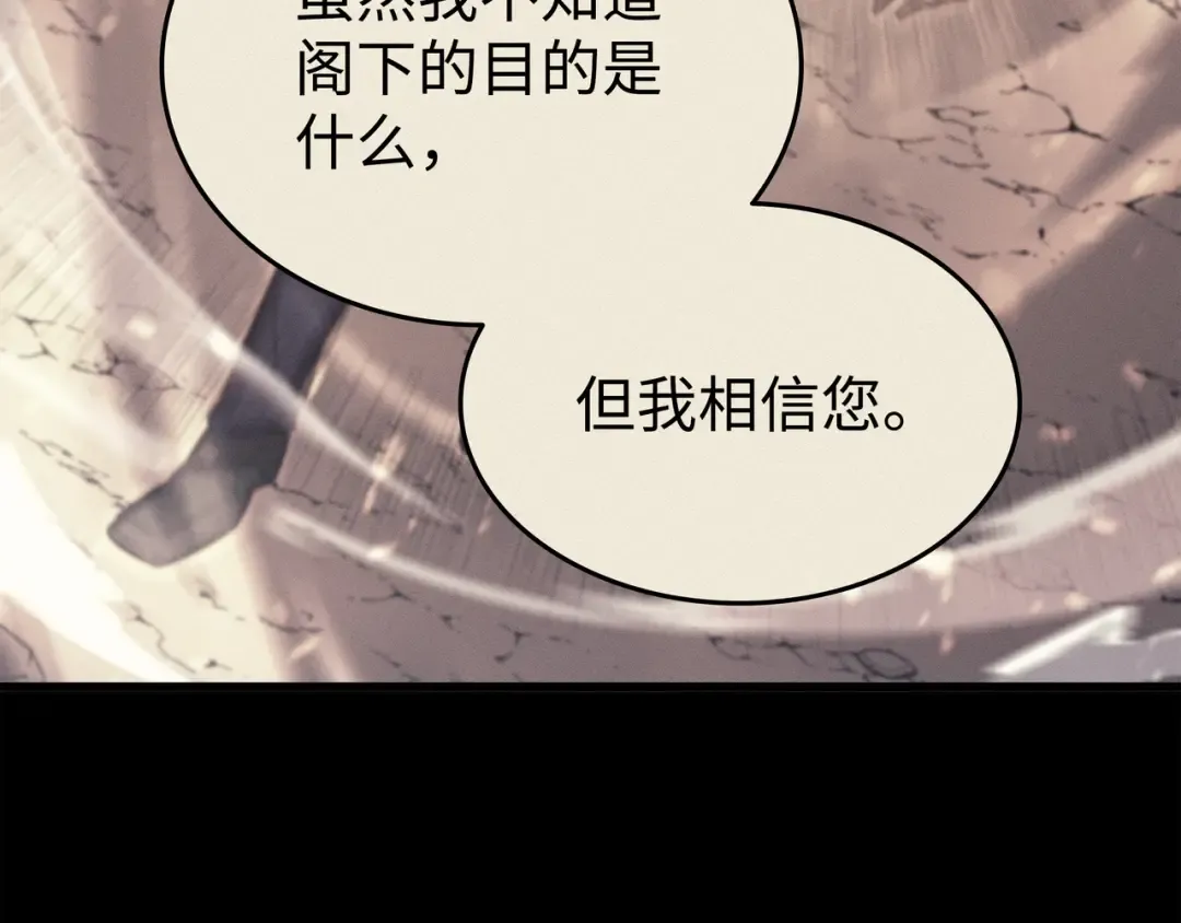 第121话 逆召唤 第34页