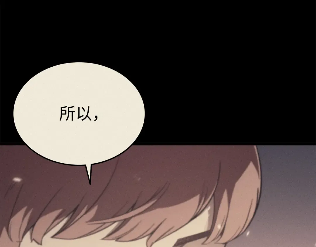第121话 逆召唤 第35页