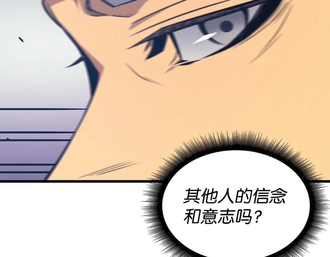 第121话 逆召唤 第44页