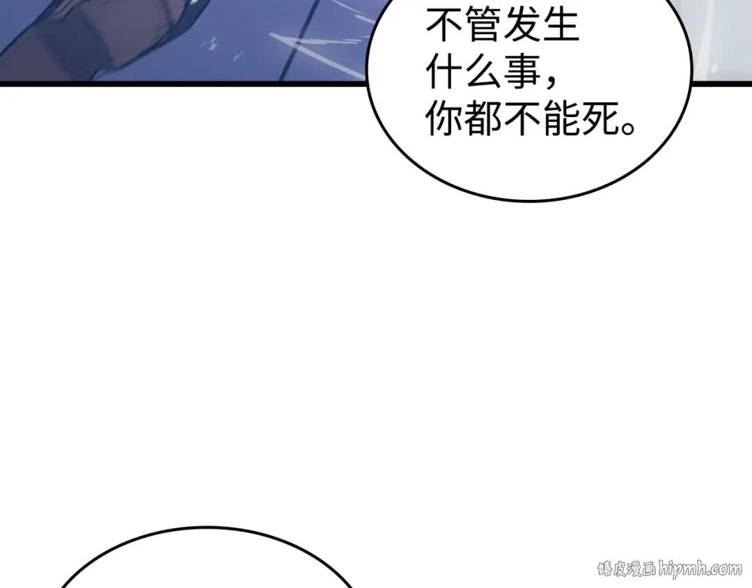 第121话 逆召唤 第48页