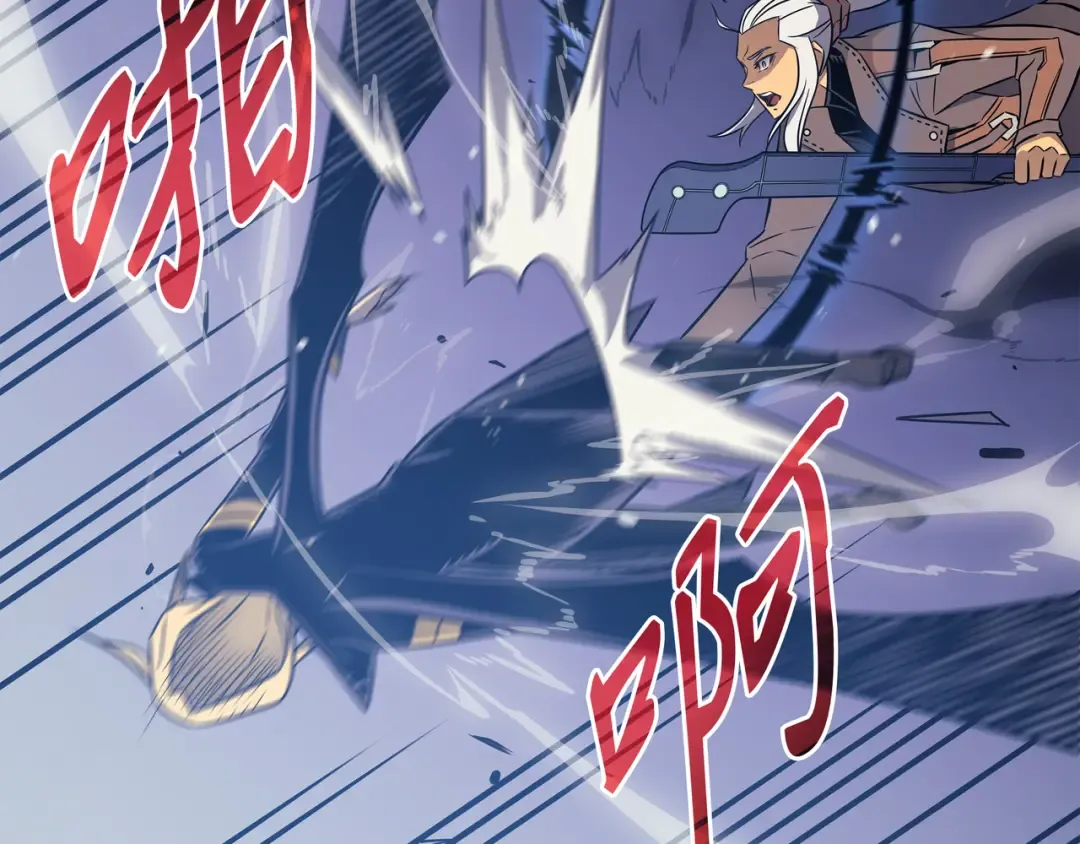 第121话 逆召唤 第52页