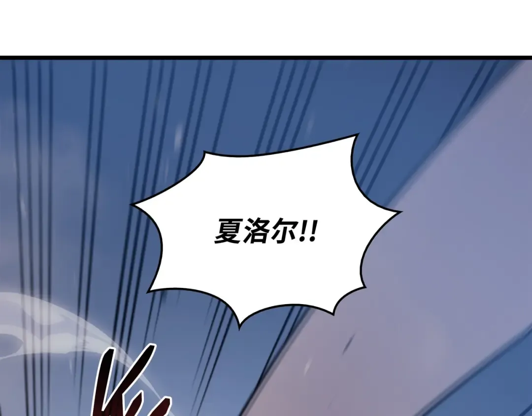 第121话 逆召唤 第57页