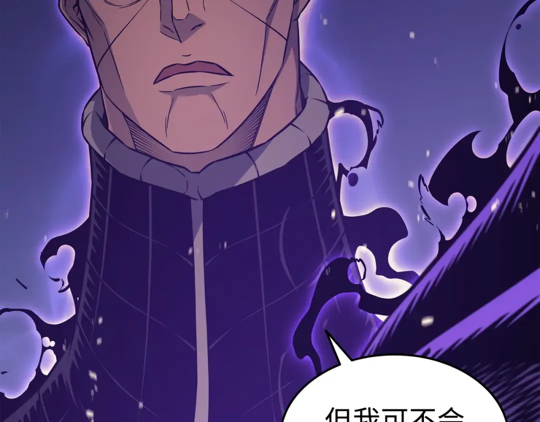 第121话 逆召唤 第69页