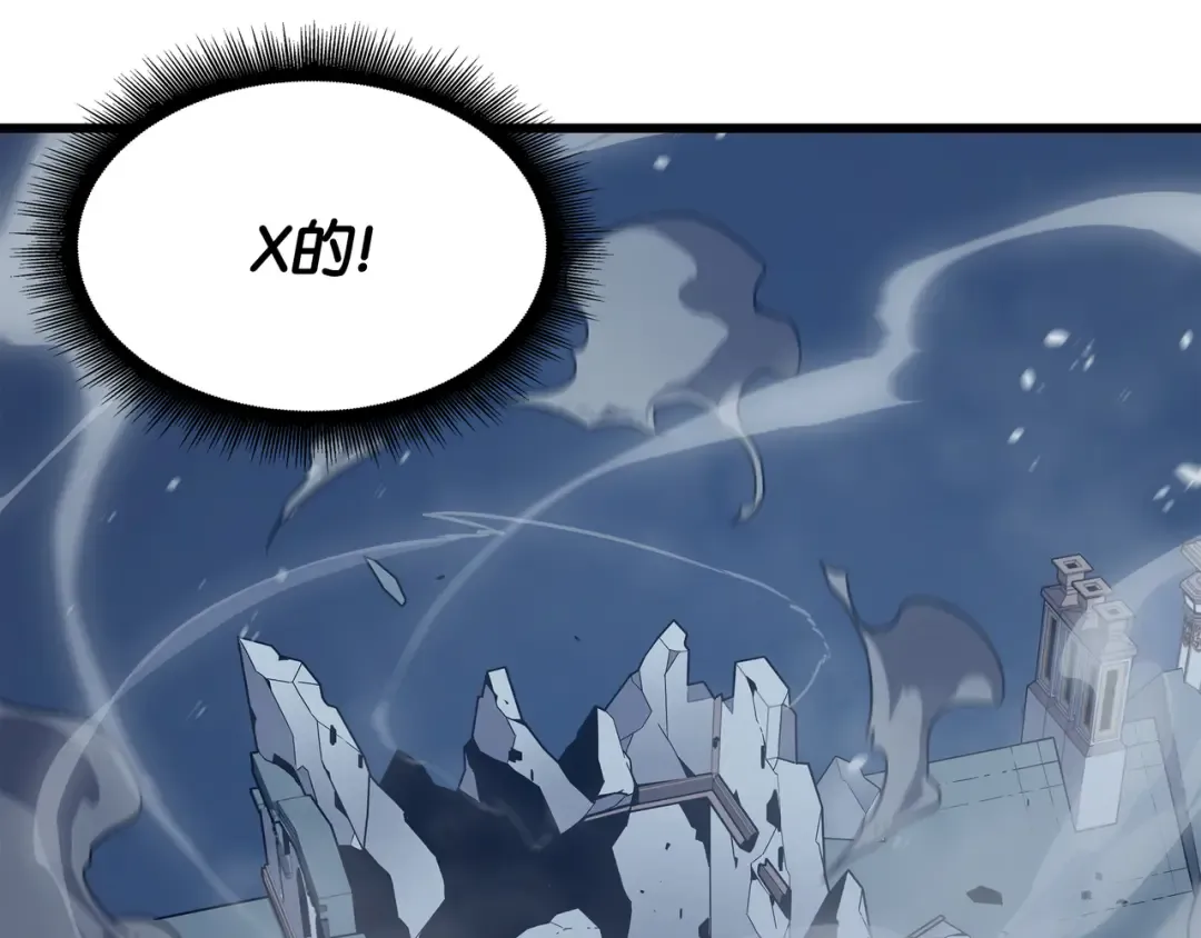 第121话 逆召唤 第74页