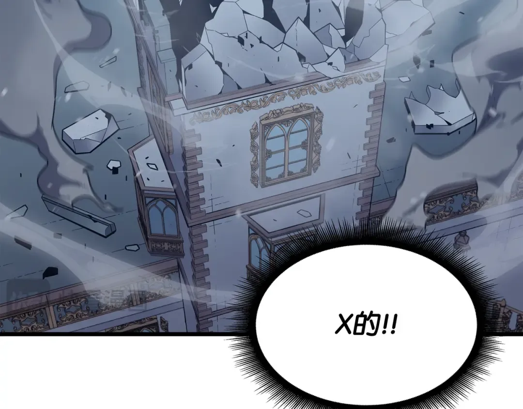 第121话 逆召唤 第75页
