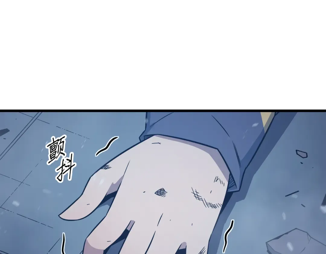 第121话 逆召唤 第79页